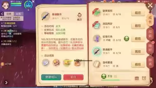 梦幻西游三维版测试码插图