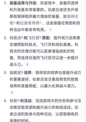 擎天武器切换怎么操作_1插图