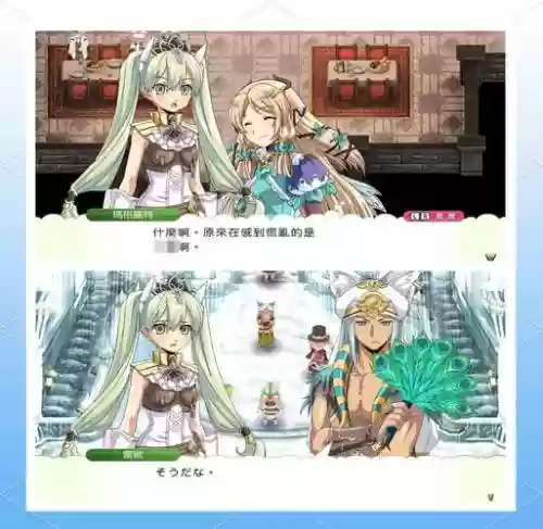 符文工房4主线攻略插图