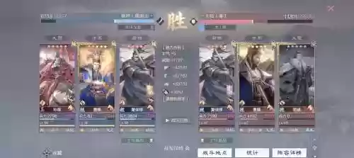 率土之滨孙策阵容插图