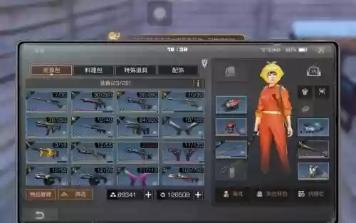 明日之后4庄武器是插图1