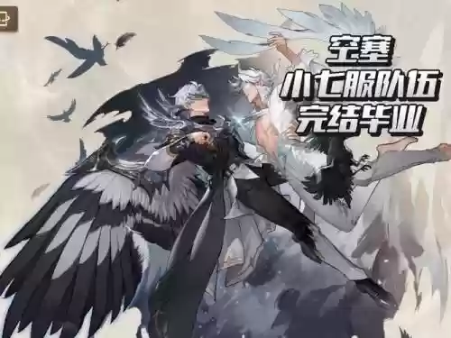 空置要塞阵容插图1