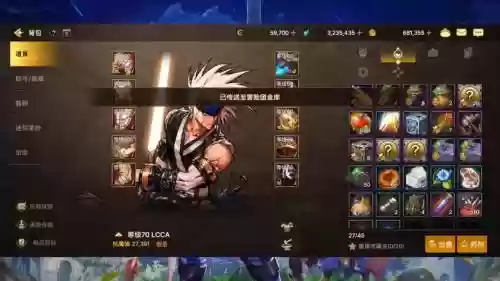 史诗武器转移小号_1插图