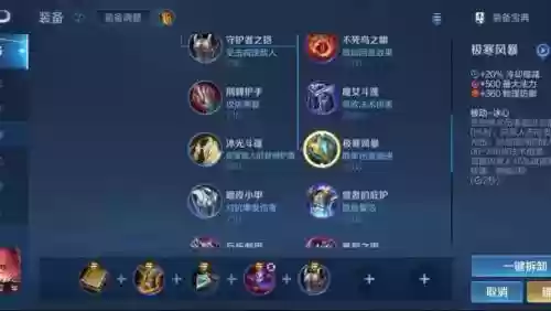 安其拉装推荐及技能加点插图1