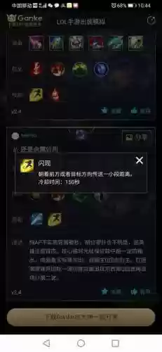 软件判断游戏掉装备插图1