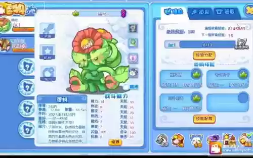洛克王国攻略打败赫拉插图
