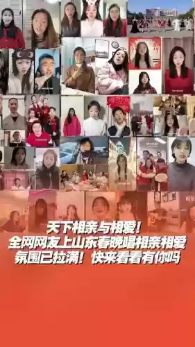 过年相亲阵容_1插图1