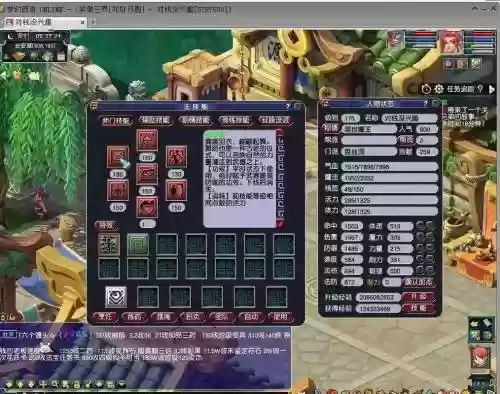 梦幻西游5开盘丝面板要求插图1