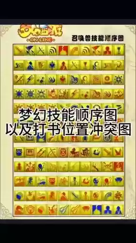 梦幻西游手游灵兽怎么玩插图1