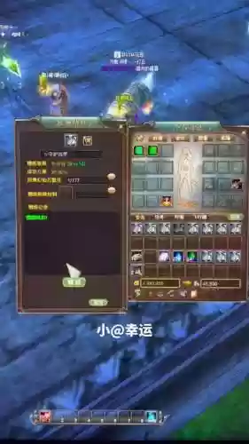 完美国际怎么解锁装备栏