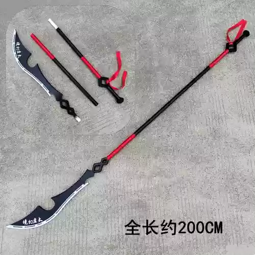 一下谁使用长刀为武器插图