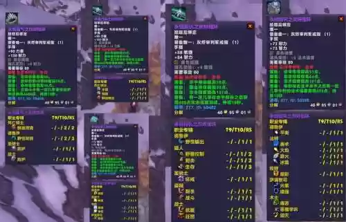 魔兽世界icc老四攻略插图