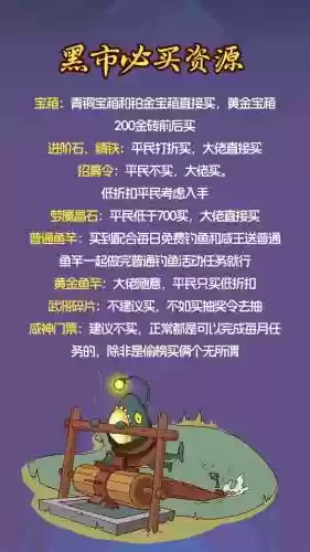 秒杀阵容图片插图1