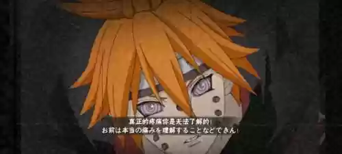 火影手游畜牲道技能插图
