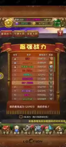 我叫mt队长技能加成百分比插图