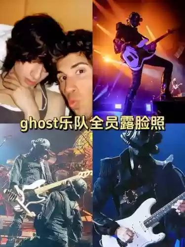 ghost最新阵容插图1