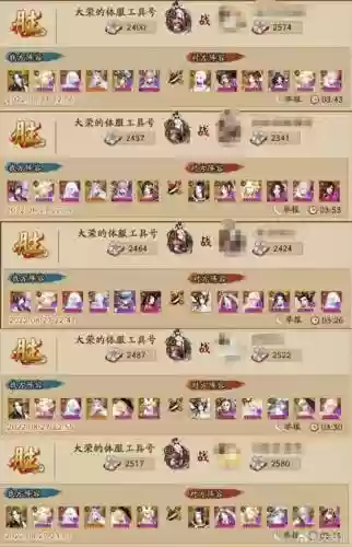 阴阳师阵容装备搭配图片插图
