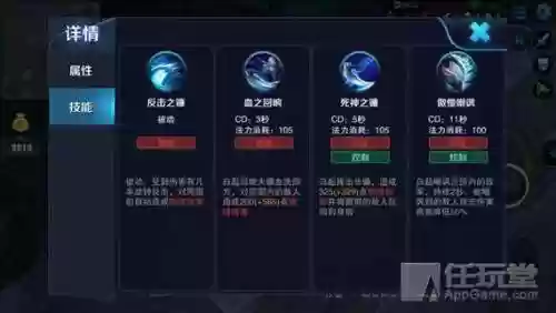 白起重做技能对比插图