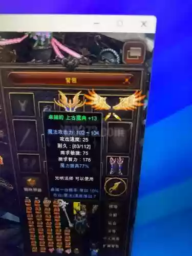 奇迹mu幸运一击装备_1插图