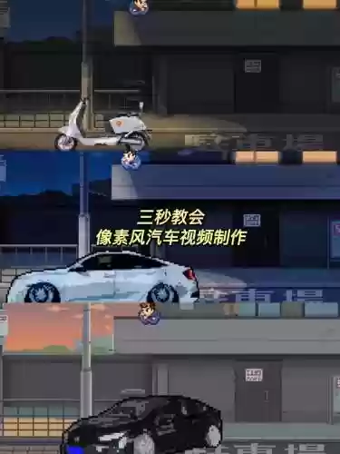 像素车如何更改人物武器插图1