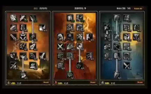 英雄无敌6全技能加点插图