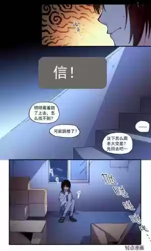 异次元通讯攻略第一章_1插图1