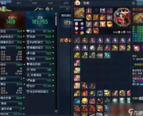 剑灵月涌是那个技能插图1
