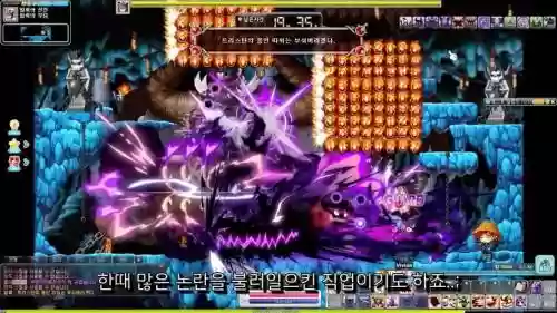 冒险岛韩服五转技能插图
