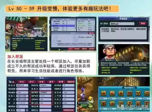 梦幻西游红尘试炼用做么插图
