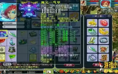 梦幻西游60大唐逆鳞插图
