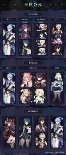 凌人终极阵容_1插图