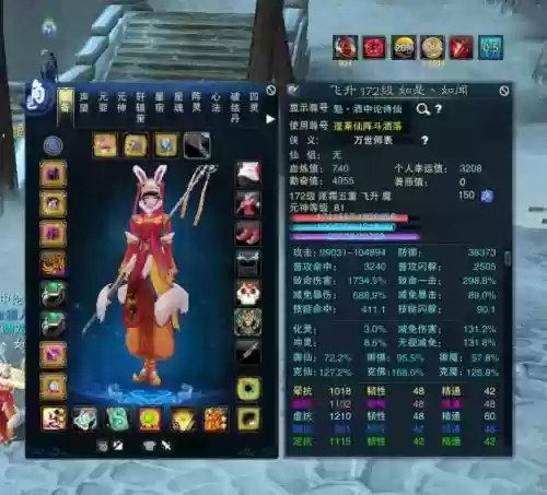 诛仙修罗星宿给什么武器插图1