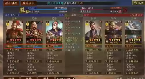 周瑜乐进阵容搭配插图