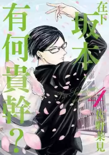 野上阵容插图1