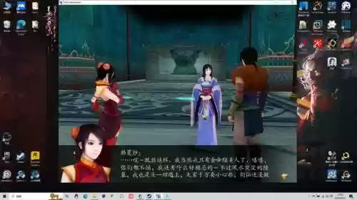 淮南王陵攻略仙剑4_1插图1
