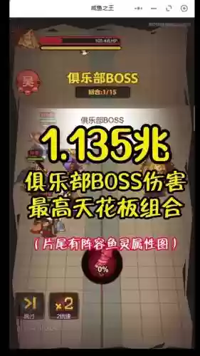 同心鱼阵容_1插图1