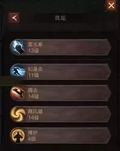 武僧无尽阵容插图1