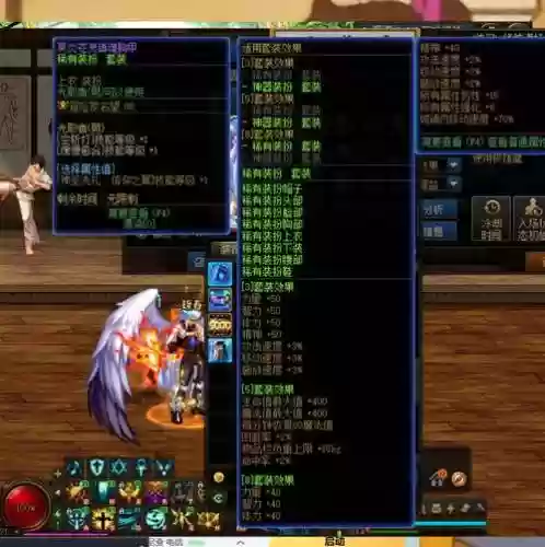 dnf加奶爸2觉装备插图1
