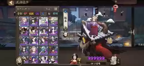 斗鸡低保阵容插图1
