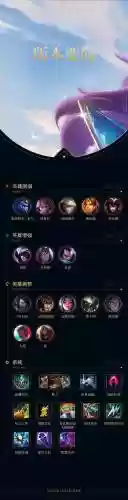 反手阵容lol_1插图