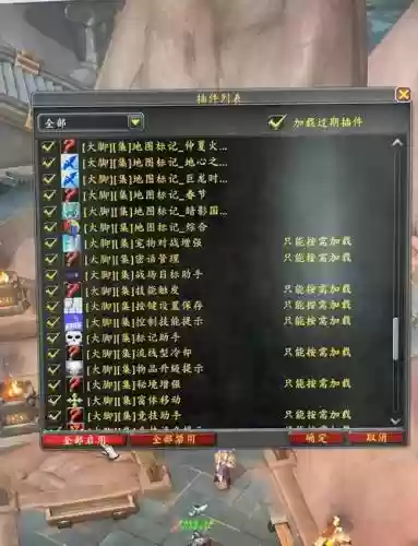 武器镶嵌插件插图
