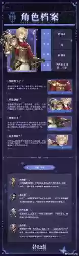 fgo剑兰技能解析_1插图
