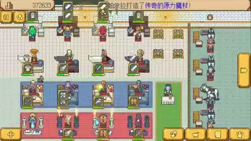武器店物语火之插图