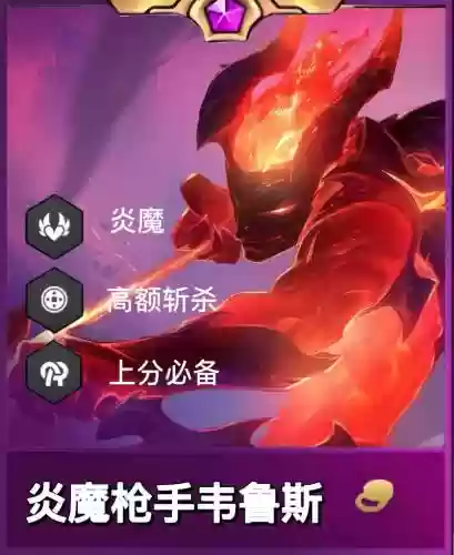 维鲁斯的被动技能是啥》_1插图