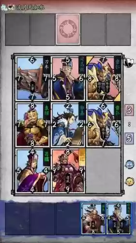 英雄爱三国第3章攻略插图1
