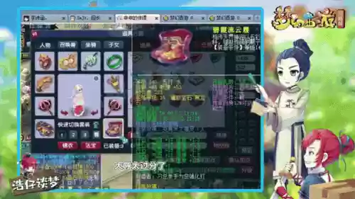 梦幻西游满级飞鸿能加多少伤害插图