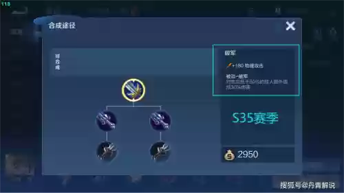 橘右京一技能打不到人插图