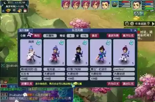 梦幻西游那个门派打图最快插图1