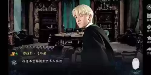 寒夜如春攻略德科拉插图1