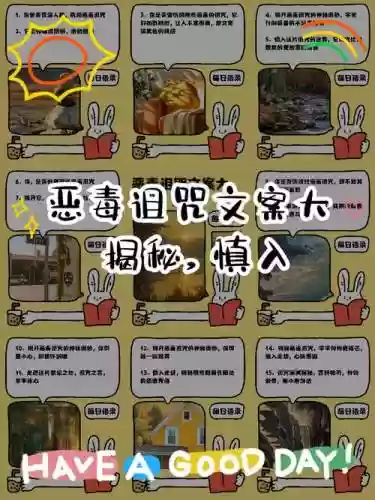 诅咒时间攻略_1插图